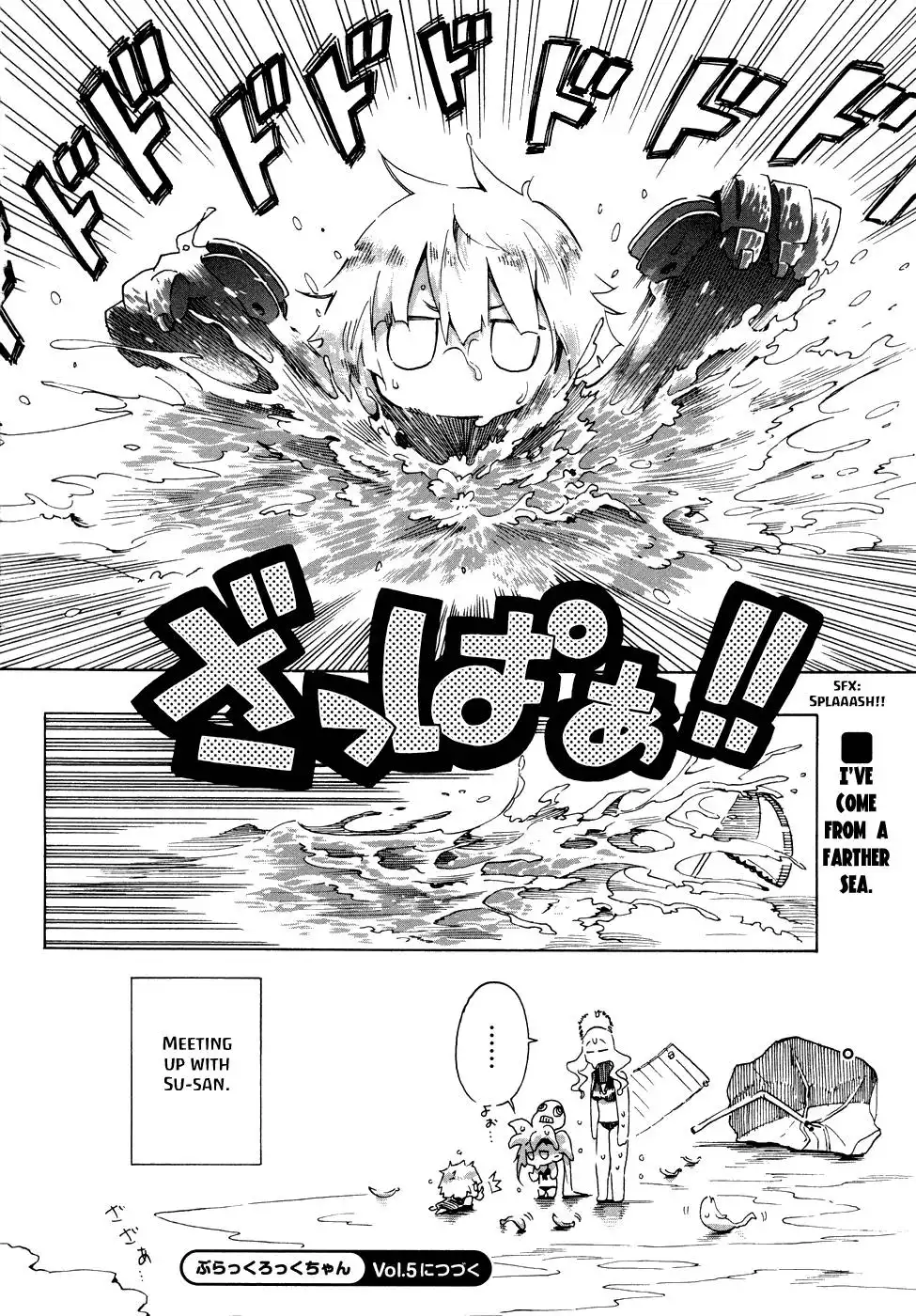 Black Rock-chan Chapter 4 14